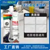 Epóxi bicomponente para rejunte de tijolos, cola de porcelana real para azulejos cerâmicos, produtos à prova d'água e resistentes a manchas para azulejos cerâmicos, fabricantes de azulejos cerâmicos, agente de rejunte estético, atacado