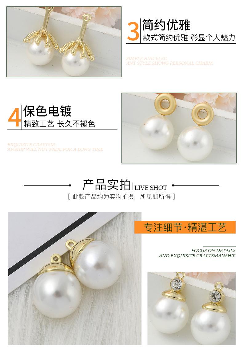 珍珠挂件_06.jpg