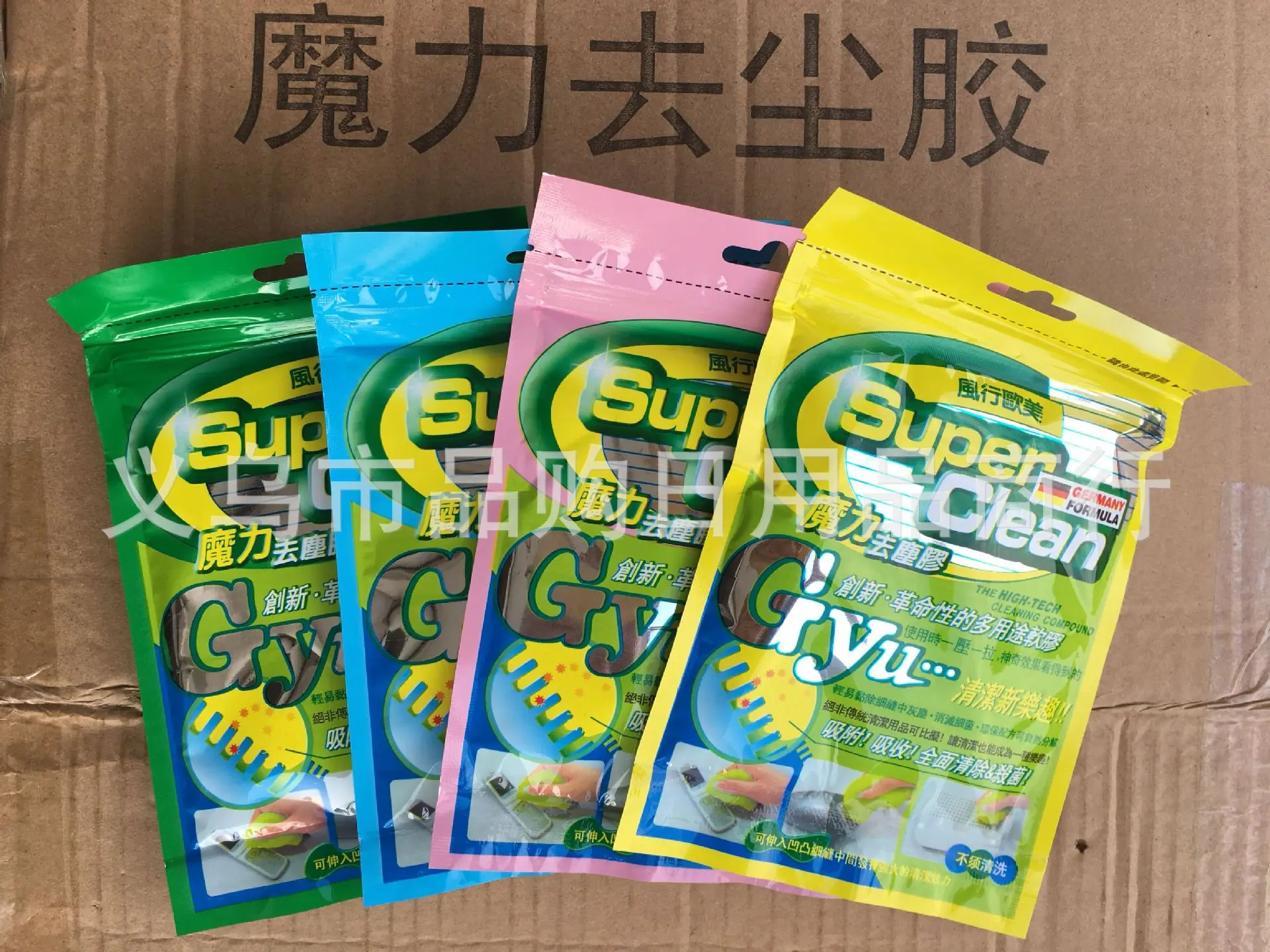 中文 正面