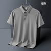 Camisa Polo de Hielo Sin Costuras de Verano Personalización Ropa de Trabajo Casual Corporativa Manga Corta Solapa Fina Ropa de Trabajo Personalización de Camisetas