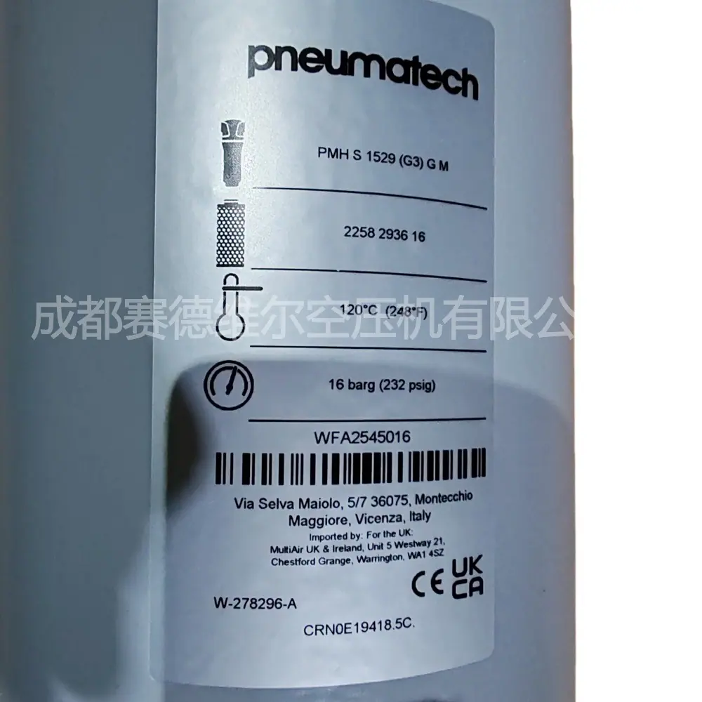 8102856389纽曼泰克精密管道过滤器PMH S 152