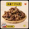 Colección Completa de Especias y Condimentos, Combinaciones Personalizables, Especias para Estofar, Anís Estrellado, Canela, Pimienta de Sichuan, Zanthoxylum Bungeanum, Especias y Condimentos para Venta al por Mayor Comercial