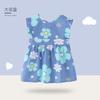 Saia de Princesa para Meninas com Babador Smock para Alimentação de Bebê Primavera e Verão Roupa Exterior Estilo Estrangeiro Bonito Impermeável e Antimanchas Avental de Algodão Puro