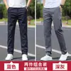 Pantalones Casuales para Hombre Otoño 2026 Nueva Primavera Negocios Pierna Recta Color Sólido Versátil Nuevos Pantalones Deportivos Ajustados para Hombre