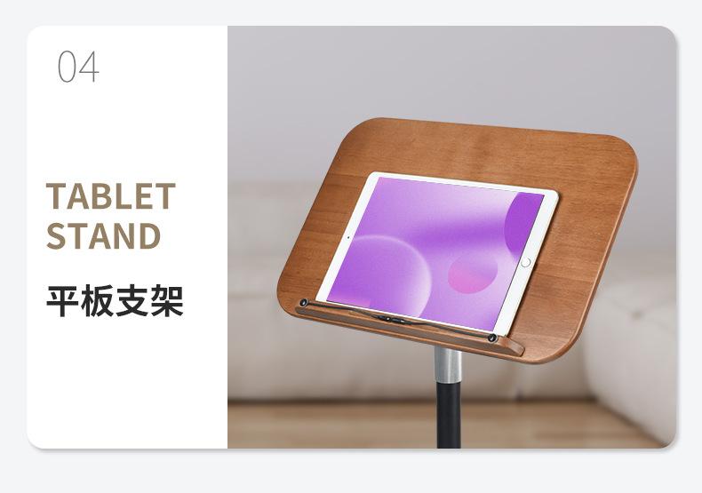 阅读支架
