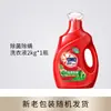 Bolsa de Detergente para Ropa Omo Antibacterial y Eliminador de Ácaros, Larga Duración, Aroma a Eucalipto y Ajenjo Antibacteriano, Eliminación de Manchas, Paquete de Recarga para el Hogar