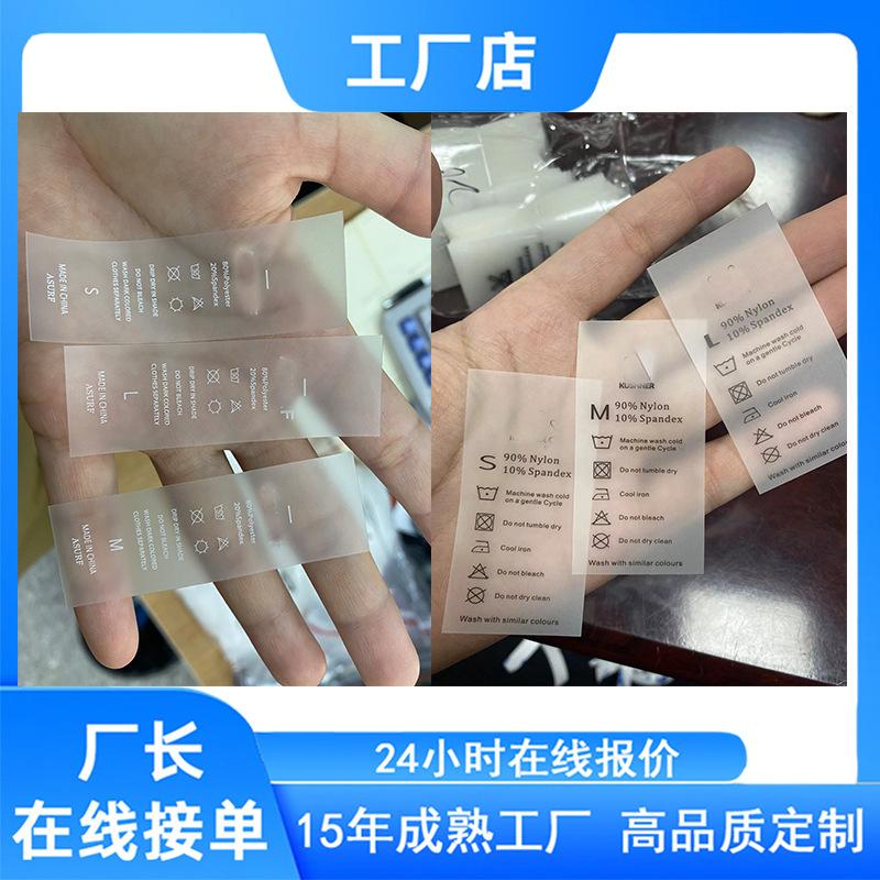tpu标签