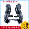 13717848381 13717848382 Adecuado para Bmw X5 m F85 Tubo de Admisión de Aire del Motor