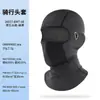 Forro de Casco de Motocicleta al por Mayor Transfronterizo, Protección de Cuello Transpirable, Máscara de Montar, Cortavientos, Secado Rápido, Agujero para Gafas, Gorro de Seda Helada