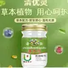 Receta Secreta Tailandesa Qingyouling 50g