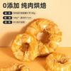 Donut de Cuero para Dentición de Perros Grandes y Medianos Golden Retriever Corgi Teddy Resistente a Mordeduras Limpieza Dental Palo para Dentición de Perros Snacks