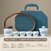 Juego de Té de Viaje Sencillo Estilo Chino Set Portátil de Porcelana Blanca Equipo Portátil para Preparar y Beber Té al Aire Libre Taza Rápida Portátil