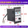 Regulador de Velocidad US-52 Motor Reductor de Engranajes AC Monofásico 220V Reversible Interruptor Controlador de Control de Velocidad con Pantalla Digital