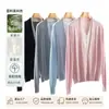 26055~Cárdigan de Punto Falso de Dos Piezas con Cuello en V para Mujer, Manga Larga de Tencel, Seda de Morera, Cachemira, Cárdigan Casual