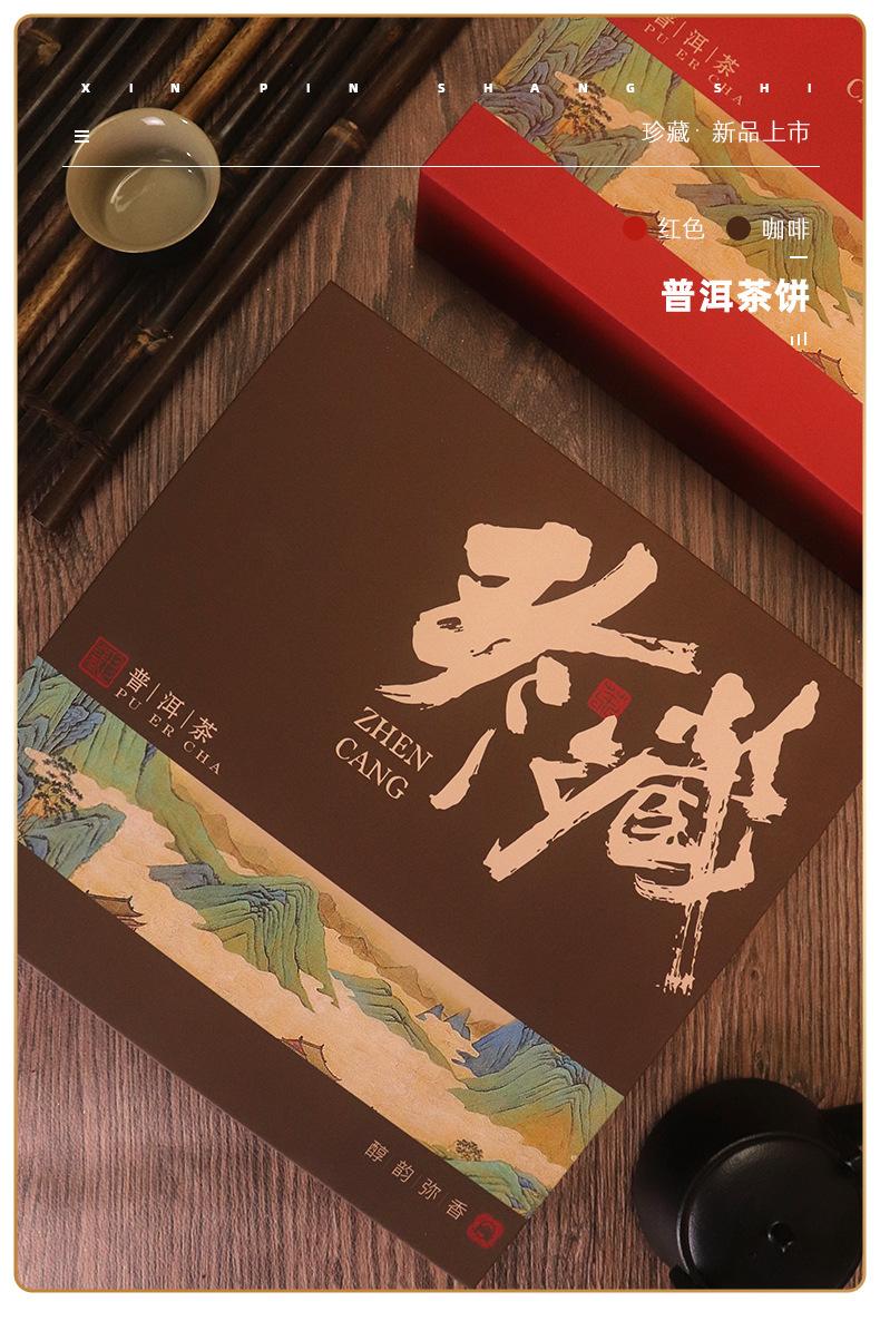 珍藏_17.jpg