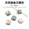 Jingde Joyería Concha de Abulón Natural Trébol de Cuatro Hojas Forma de Gota de Agua Cuentas Concha Cuentas Sueltas Accesorios de Joyería Colgante de Collar