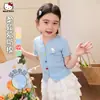 Camiseta de Verano para Niña de Manga Corta 2026 Nuevo Estilo Decoración de Botones Macarrón Ajuste Ceñido Energético Camisa Versátil t