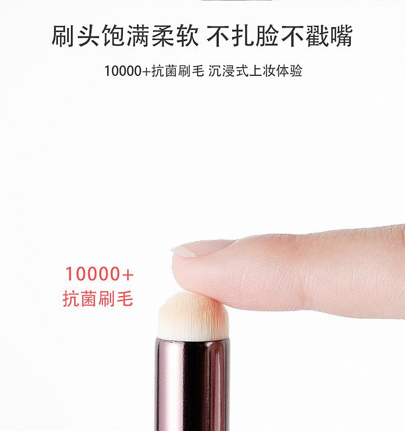 圆头口红晕染刷 详情页 (7)