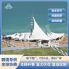 Proyecto de Estructura de Membrana Paisajística Gran Escala Golondrina Voladora, Toldo Exterior de Membrana Tensada Arte Creativo Sombrilla, Admite Personalización