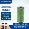 Suministros del Fabricante Filtros de Combustible 4711160 4719920 8987354620 60157083 Elementos de Filtro