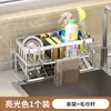Soporte para Esponja de Cocina al por Mayor Gris Pistola Estante de Almacenamiento para Artículos de Limpieza del Baño Multifuncional para Fregadero Estante Drenante de Bola de Alambre de Acero