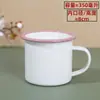 Taza de esmalte engrosada impresión de logo personalizada gran capacidad con tapa taza de esmalte para niños tarro de hierro para té
