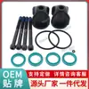 Kit de sellos de bobina Bobcat Bobcat 6816252 modelo aplicable 751 753 763 773 863