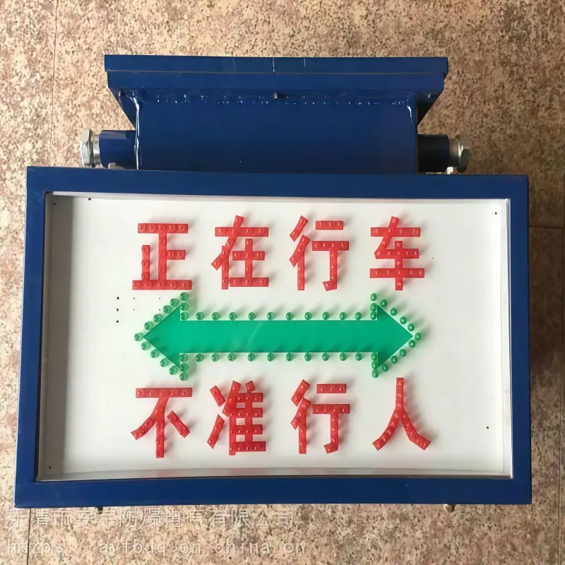 声光语音报警器9.jpg
