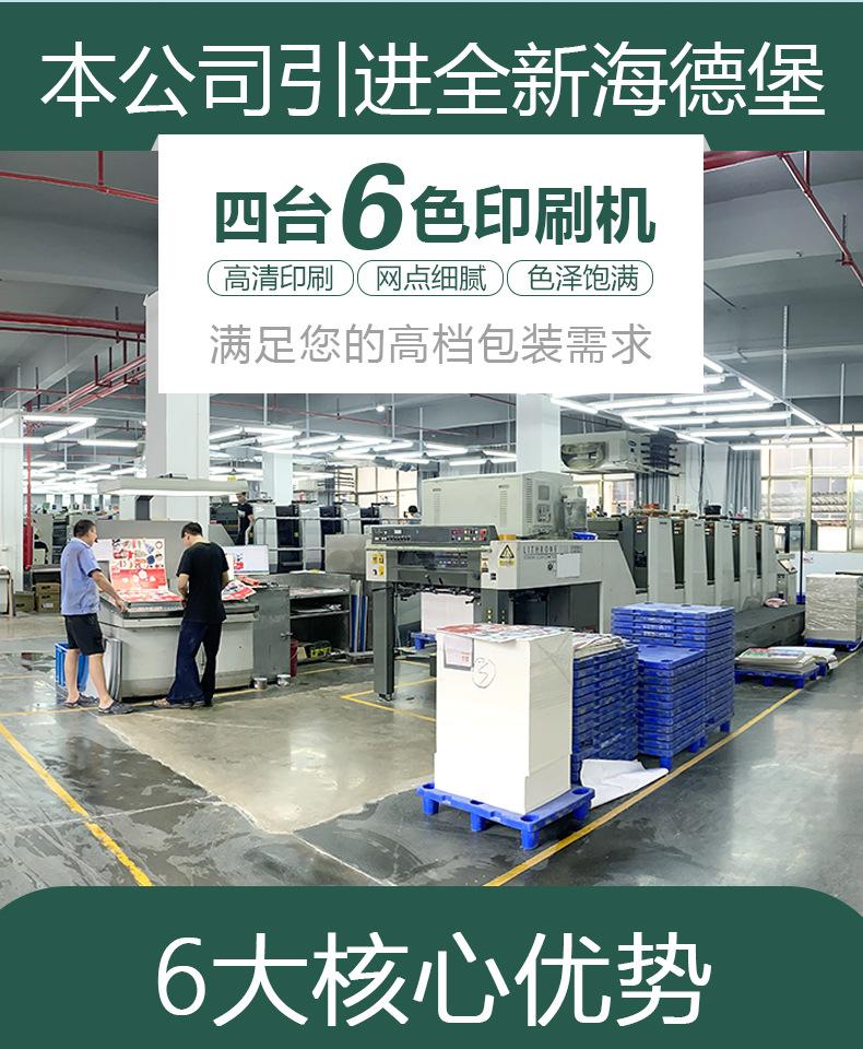 彩印纸盒.jpg