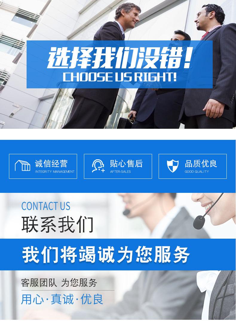 确认班详情_15