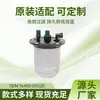 Um Filtro de Combustível Diesel Adequado para Nissan 16400-00Q2D Renault 164005420R Montagem Curta Sem Sensor