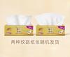 Papel Tissue Qingfeng Edição Dourada 4 Camadas Espessado, 24 Pacotes, Papel Higiênico, Lenço Facial, Guardanapos, Uso Doméstico, Caixa Fechada Atacado