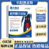 Dr. Parche de Fisioterapia Prostática Shuai, 5 Parches/Caja, Parche de Uso Externo para Hombres de Mediana Edad y Mayores, un Superventas Transfronterizo