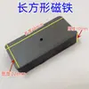 Imán de Límite de Puerta Retráctil Eléctrica Interruptor Sin Rieles Cabeza de Puerta Imán Redondo Tamaño Imán de Inducción para Puerta Eléctrica 22