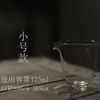 Hogar Vidrio Japonés Gong Dao Bei para Té Borosilicato Alto Espesado Aislante Térmico Transparente Gong Dao Bei Taza de Té Kung Fu Accesorios para Ceremonia del Té