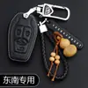 19 funda para llave DX7/DX3 sureste dx7 Braun dx3 control remoto de coche hebilla especial para funda protectora de llave