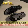 Chanclas Estilo Hada Francesa Zapatos de Playa para Vacaciones 2026 Pantuflas para Mujer Verano Calzado de Exterior Nuevas Chanclas Negras