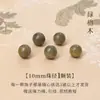 Cuentas Sueltas de Sándalo Verde, Pulseras de Sándalo, Pulseras de Madera Vieja Natural Argentina, Accesorios para Ensartar DIY, Venta al por Mayor de Fábrica