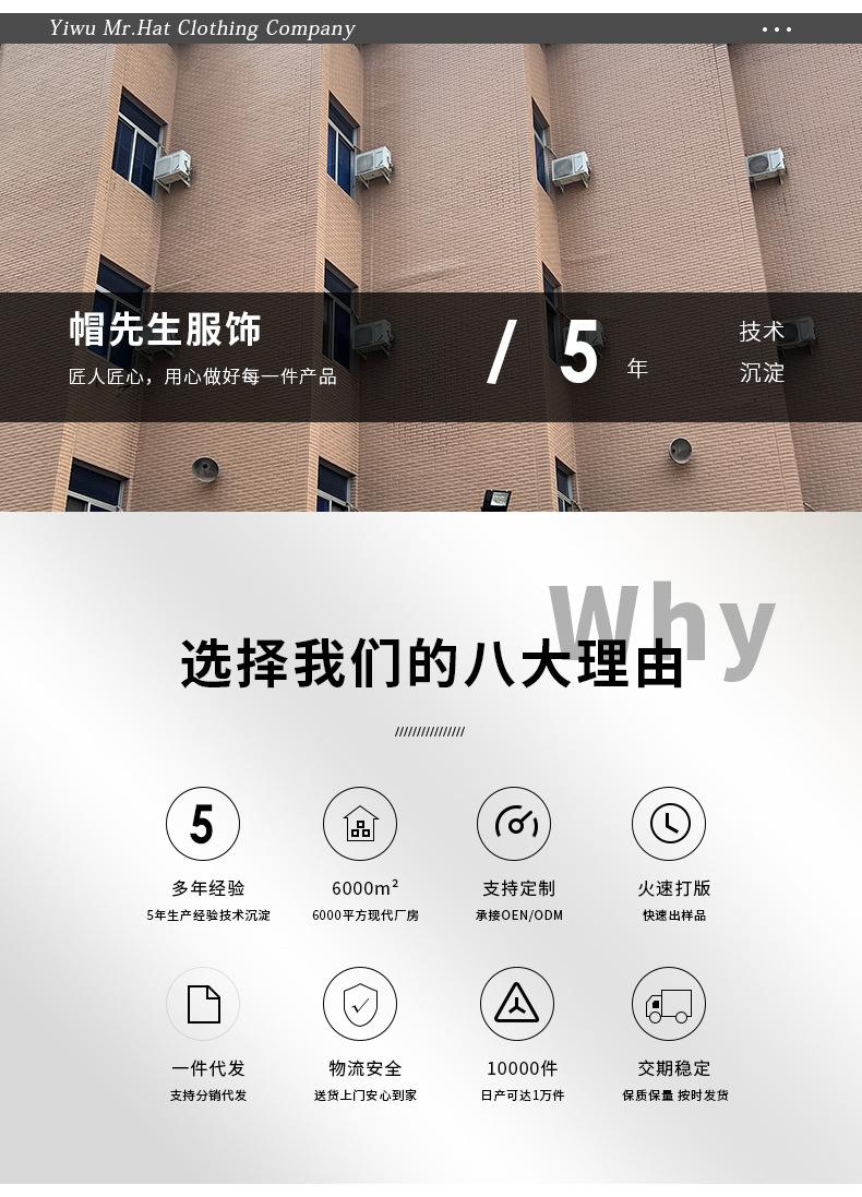 棒球帽详情_11.jpg