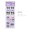 Versión Coreana Pegatinas de Dibujos Animados con Bordes Dorados Kuromi My Melody Decoración para Agenda Lindos Pegatinas DIY para Teléfono Infantil 5 Estilos
