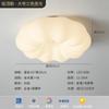 Espectro completo Lámpara de techo LED de dedo de alto display lámpara de dormitorio iluminación de nube de calabaza protección ocular luz anti-azul lámparas para habitación de niños