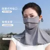 Mascarilla de Protección Solar de Verano, Visera de Vinilo de Cara Completa, Mascarilla de Seda de Hielo, Sombrero, Mascarilla Facial de Una Pieza, Protección Ocular, Protección UV