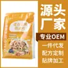 Maiqufeng cereal de frutas em saco cereal cereal cereal de nozes nutrição café da manhã sacia a barriga atacado processamento 500g