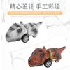 Coche de juguete de dinosaurio con retroceso deslizante de cuatro ruedas pintura a color no se desvanece bolsa OPP caja de color mercado nocturno mayoreo caliente transfronterizo