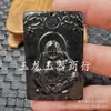 Variedad de colgante de jade de zorro de nueve colas Hetian Moyu de Xinjiang colgante de pilar de dragón de jade serpentina verde oscuro colgante de collar de jade