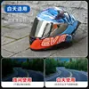 Adecuado para Casco de Motocicleta Ava Dynasty G318 Flecha Roja Rayo Lente Accesorios Transfronterizos Máscara Anti-Ultravioleta