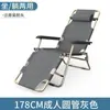Silla plegable reclinable, silla para siesta, cama plegable para siestas, sillón reclinable de ocio, sofá perezoso, silla portátil para balcón de casa