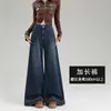 Jeans Largo Rasgado Estilo Retrô para Mulheres 2026 Novo Estilo Transfronteiriço Emagrecedor Cintura Alta Solto Caimento Calças de Comprimento Total