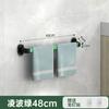 Estante para Pantuflas de Pared para el Hogar, Puerta de Inodoro sin Agujeros, Toallero de Baño, Estante Colgador para Almacenamiento de Zapatos, Transfronterizo