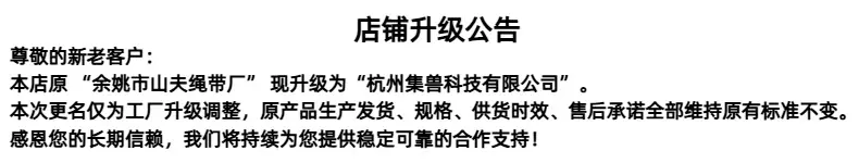 790公告